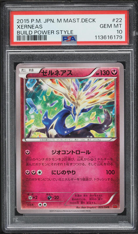 2013 Pokemon Japanese XY Beginning Set Delphox #010 PSA 10 GEM