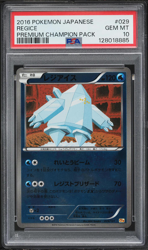 bonnie pokemon card Bonnie the Bunny from Five Nights at Freddy's Pokemon card