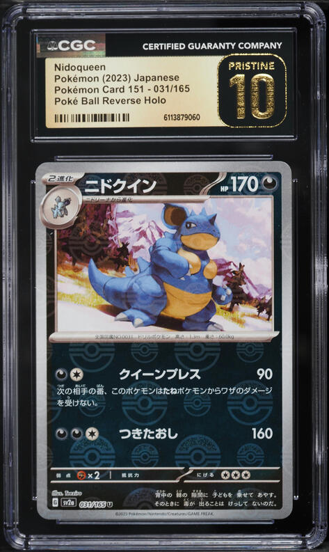 2023 Pokemon Japanese Scarlet & Violet 151 Poke Ball Reverse Holo Nidoqueen #31 CGC 10 PRISTINE