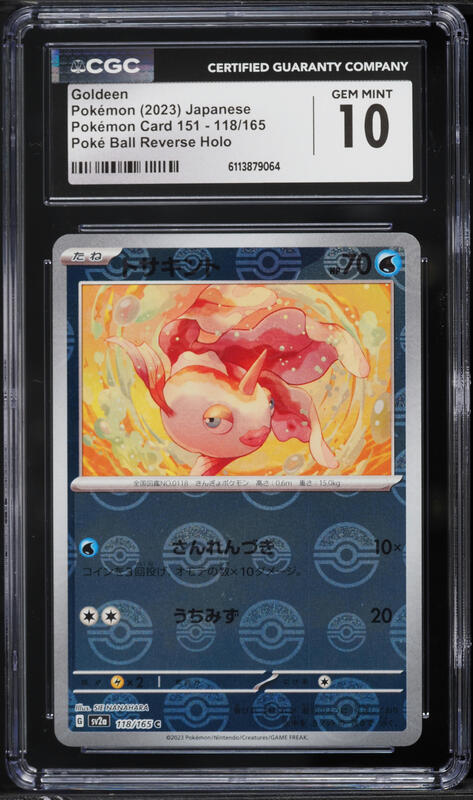 2023 Pokemon Japanese Scarlet & Violet 151 Poke Ball Reverse Holo Goldeen #118 CGC 10 GEM MINT