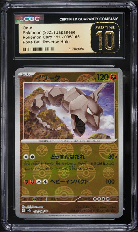 2023 Pokemon TCG Classic Collection Holo Onix #10 CGC 9.5 MINT+ on Fanatics  Collect