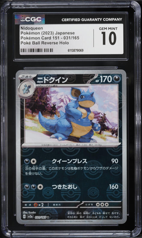 2023 Pokemon Japanese Scarlet & Violet 151 Poke Ball Reverse Holo Nidoqueen #31 CGC 10 GEM MINT