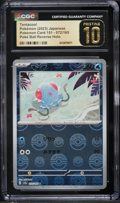 pokemon card with pokeball holo 2023 Japanese Scarlet & Violet 151 Poke Ball Reverse Tentacool #72 CGC 10 PRISTINE on Fanatics Collect RarityUncommon Hit Points130 HP Formnull Poke Ball [Reverse Holo] #185