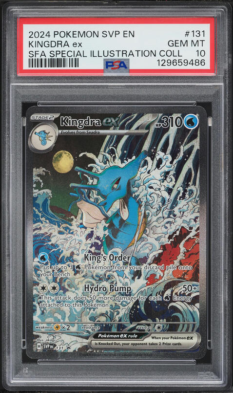 2024 Pokemon Scarlet & Violet Promo Illustration Collection