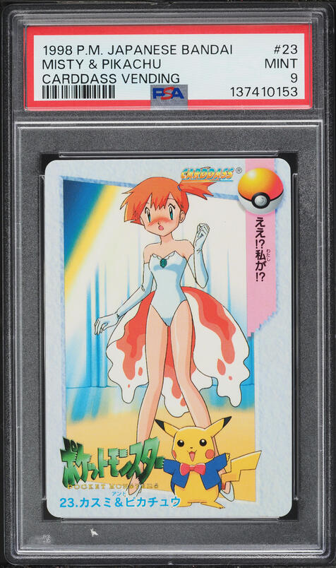 1998 Pokemon Japanese Bandai Carddass Vending Misty & Pikachu #23