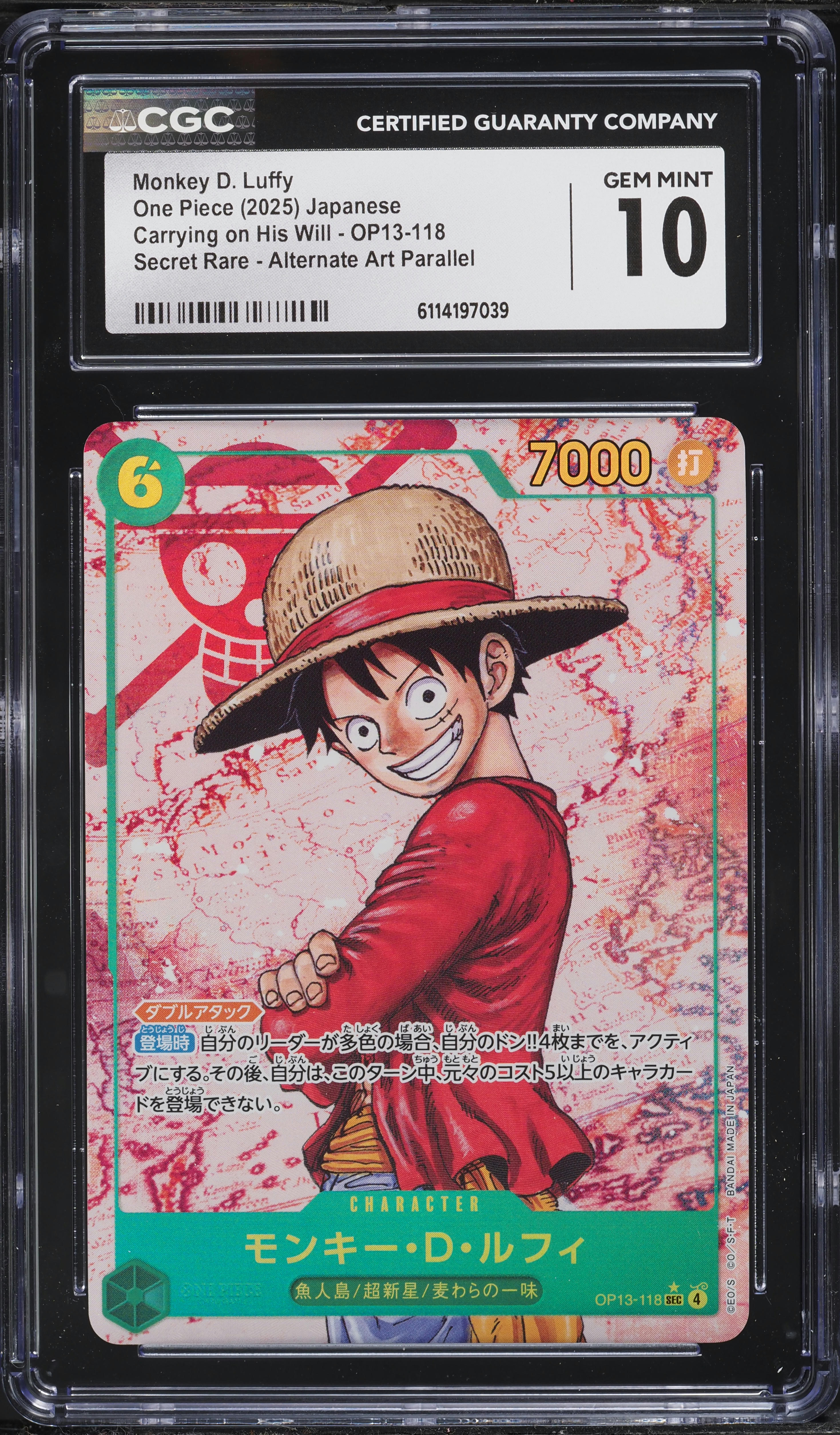 2025 One Piece Japanese Carrying On His Will Alt Art Monkey D
