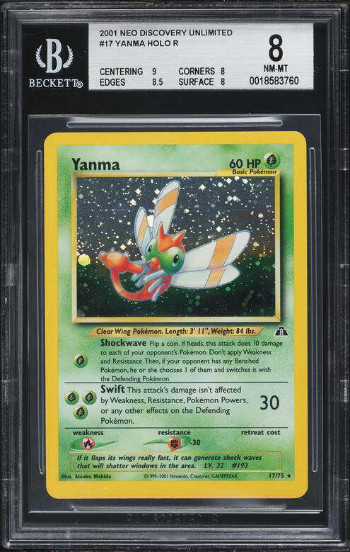 shiny yanma pokemon card Yanma | Destined Rivals