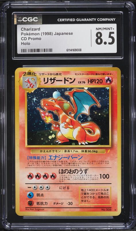 Charizard (20/149) (Cosmos Holo) (Blister Exclusive) [Black & White: Boundaries Crossed] Moderately Played Holofoil