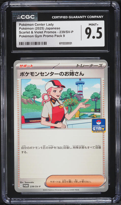 pokemon tcg sword & shield evolving skies booster box Pokmon TCG Sword and Shield