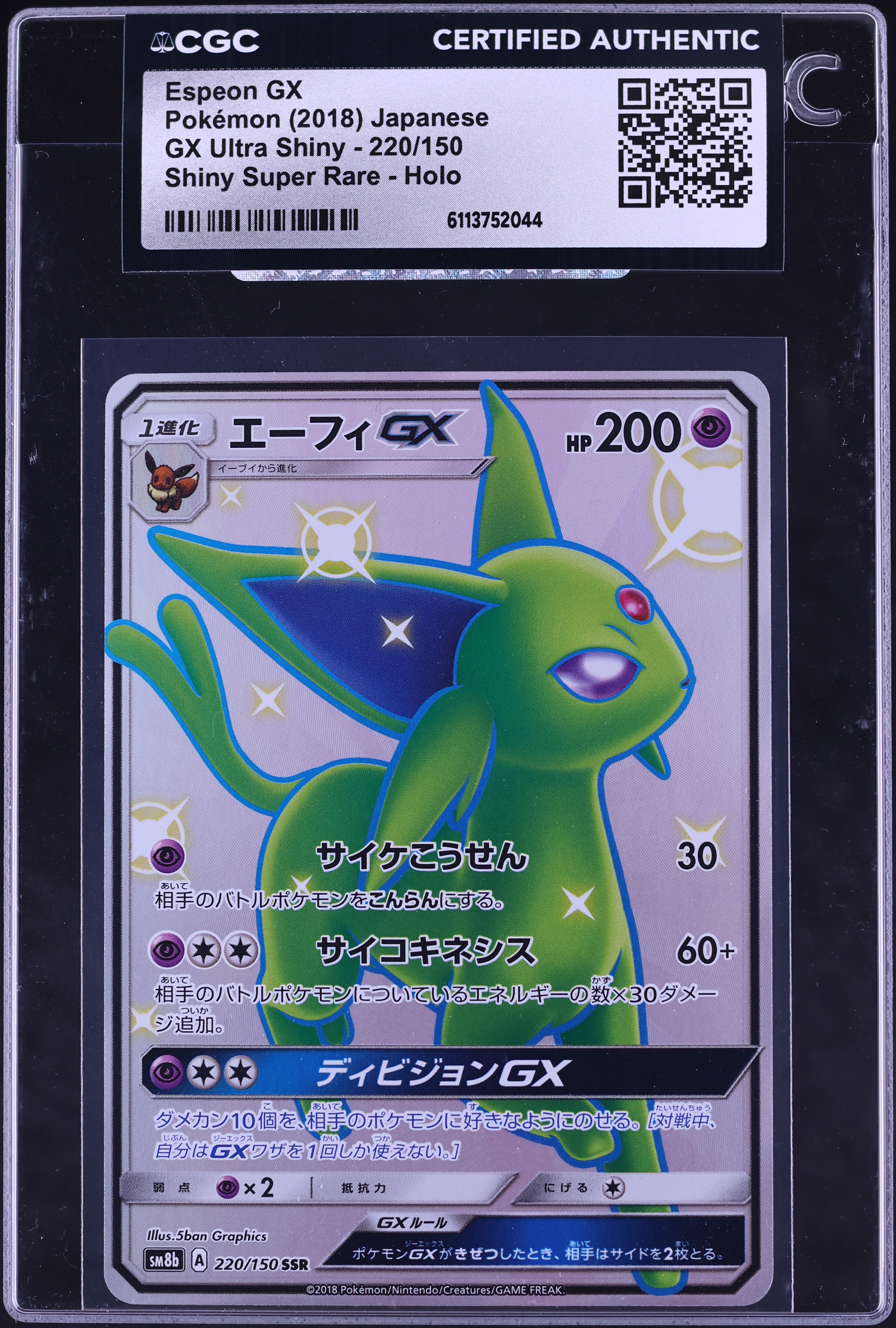 2018 Pokemon Japanese SM GX Ultra Shiny Full Art Shiny Espeon GX