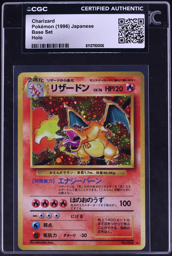 1996 charizard pokemon card Shop PSA 006 Japanese 1996/1999/2000 Sequential Numbers Set  TCGHOBBY Pokemon Japanese Charizard #006 (1996)