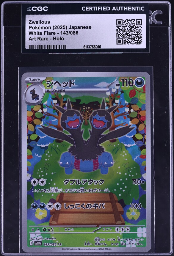 2025 Pokemon Japanese Scarlet & Violet White Flare AR Zweilous #143 CGC AUTH