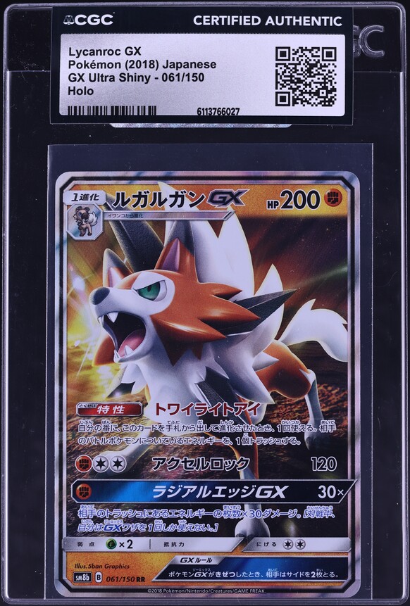 2018 Pokemon Japanese Sun & Moon Ultra Shiny GX Holo Lycanroc GX #61 CGC AUTH