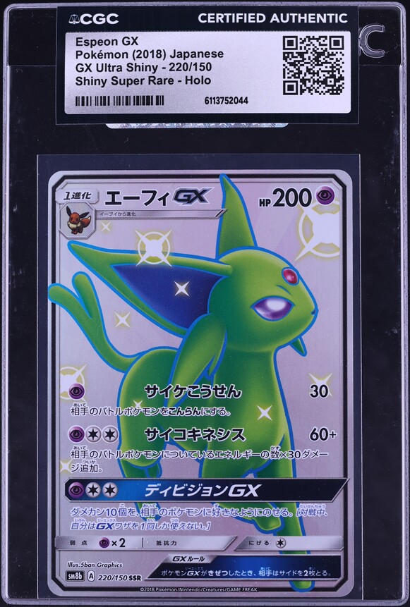 2018 Pokemon Japanese SM GX Ultra Shiny Full Art Shiny Espeon GX #220 CGC AUTH on Fanatics Collect 2018 Pokemon Japanese SM GX Ultra Shiny Full Art Shiny Espeon GX #220 CGC AUTH on Fanatics Collect