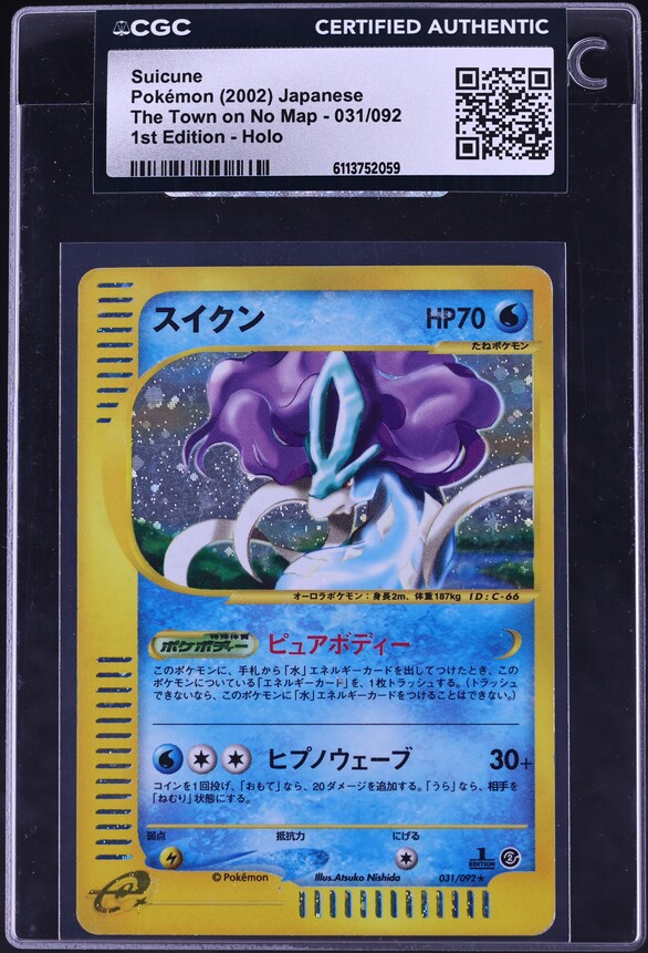 2002 Pokemon Japanese The Town On No Map 1st Edition Holo Suicune #31 CGC AUTH