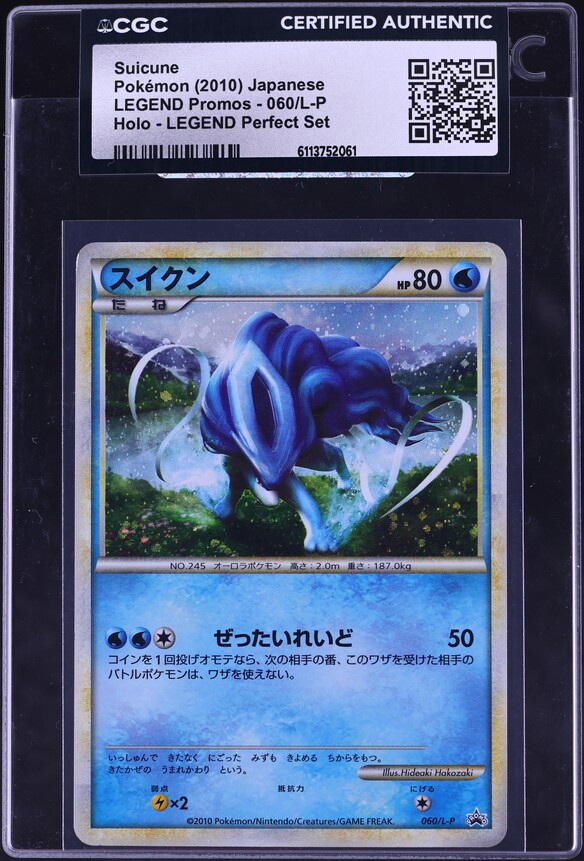 2010 Pokemon Japanese Reviving Legends 1st Ed Raikou & Suicune