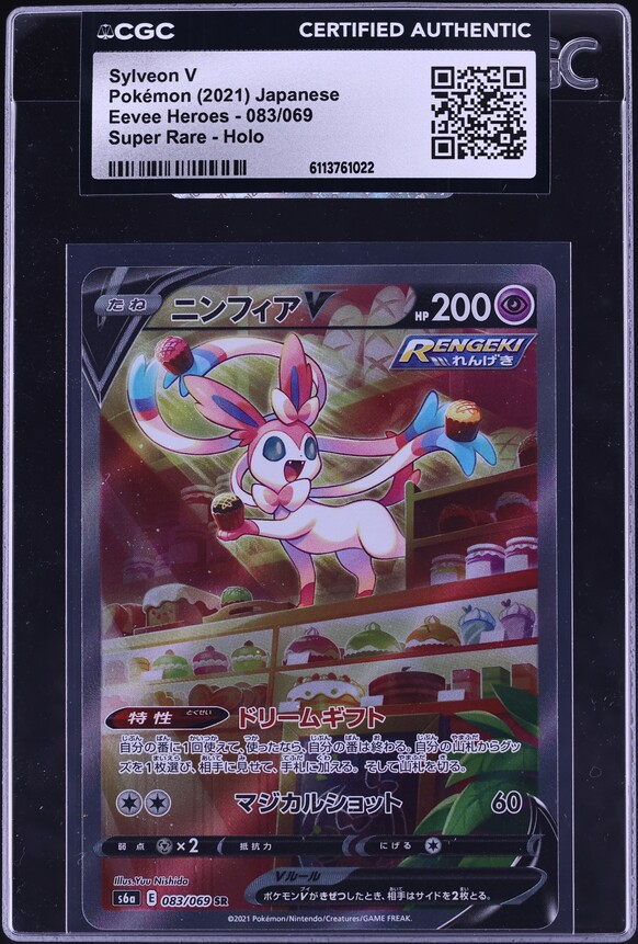 2021 Pokemon Japanese Sword & Shield Eevee Heroes Full Art Sylveon V #83 CGC AUTH