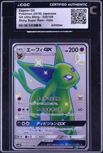 2018 Pokemon Japanese SM GX Ultra Shiny Full Art Shiny Espeon GX