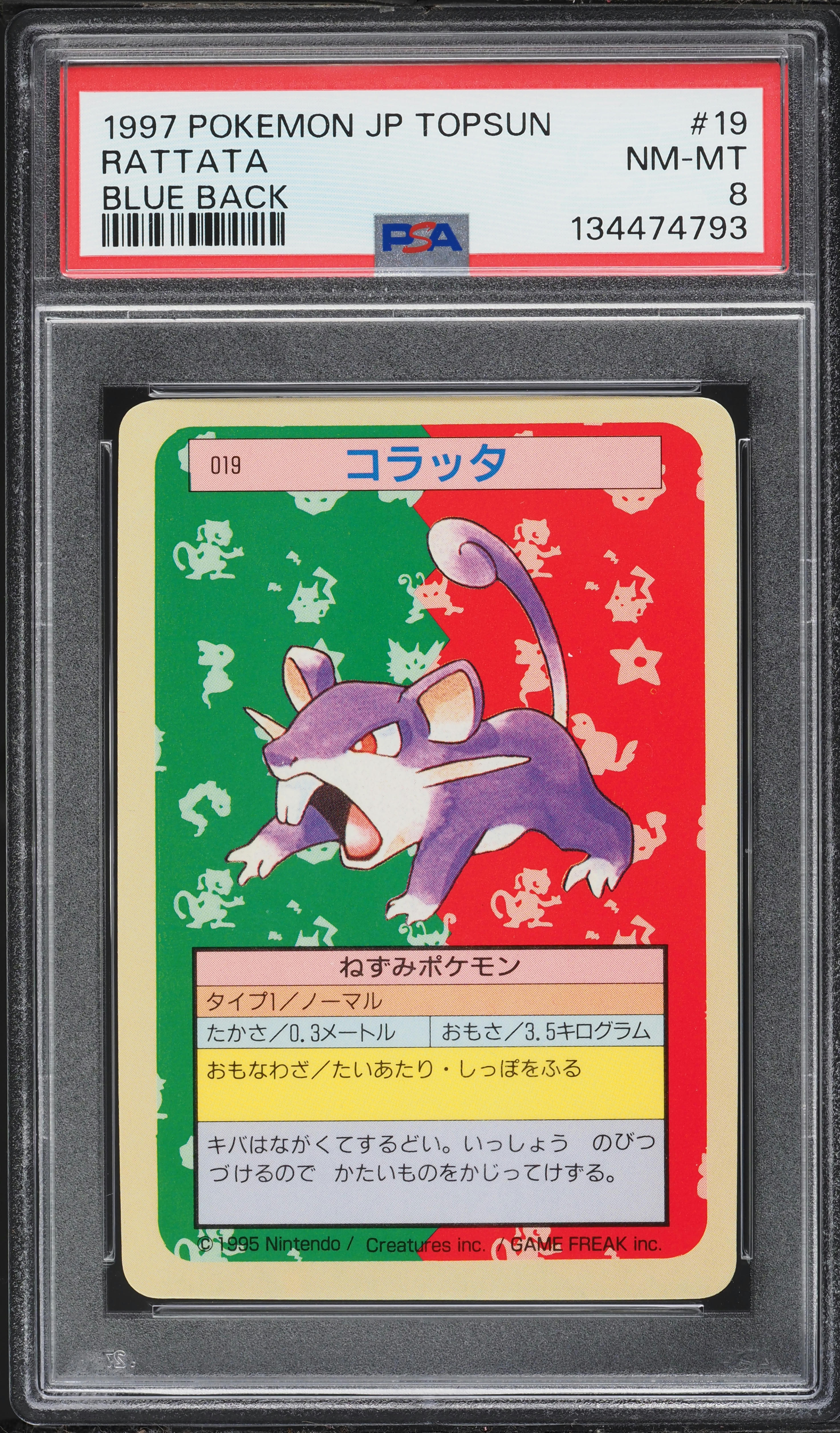 1997 Pokemon Japanese Topsun Blue Back Rattata #19 PSA 8 NM-MT on
