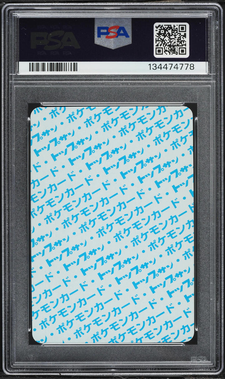 1997 Pokemon Japanese Topsun Blue Back Poliwrath #62 PSA 9 MINT