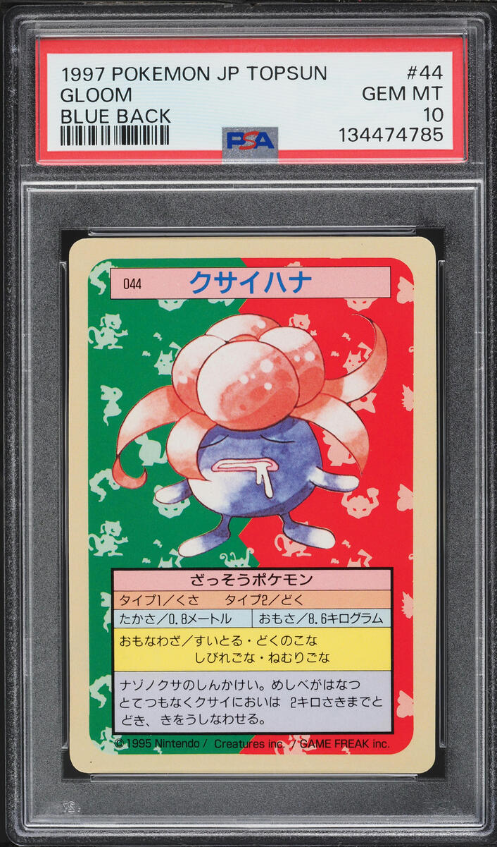 1997 Pokemon Japanese Topsun Blue Back Gloom #44 PSA 10 GEM MINT