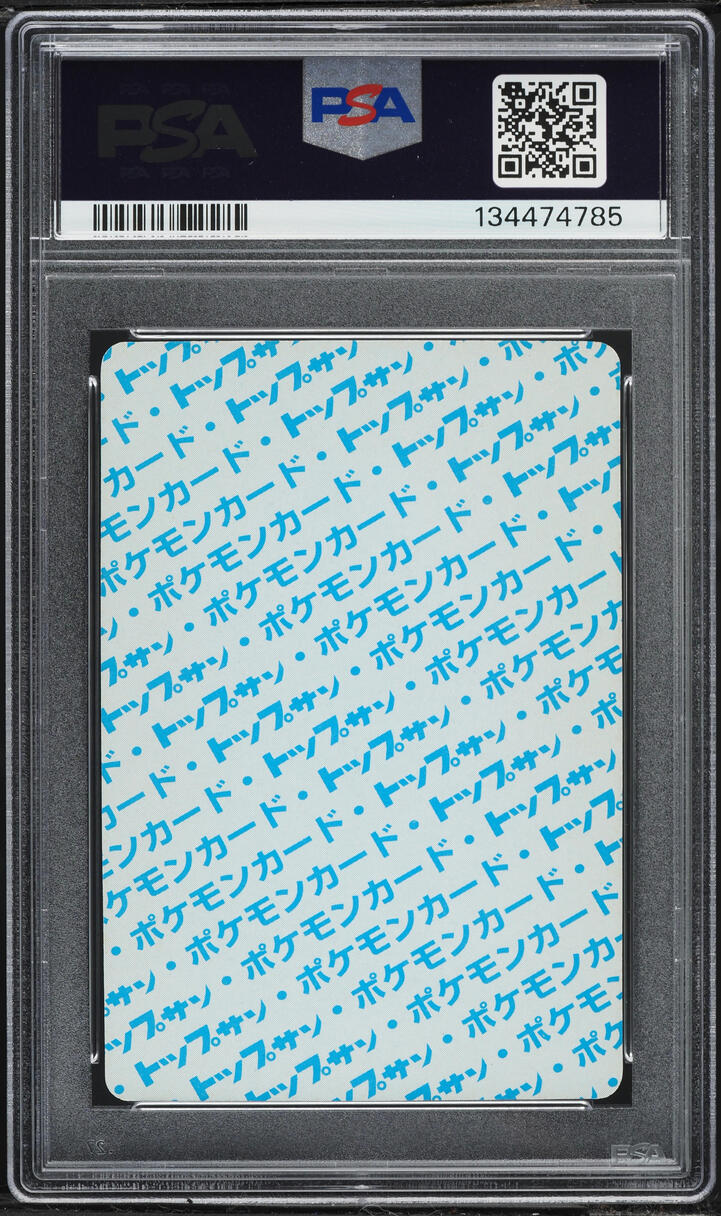 1997 Pokemon Japanese Topsun Blue Back Gloom #44 PSA 10 GEM MINT