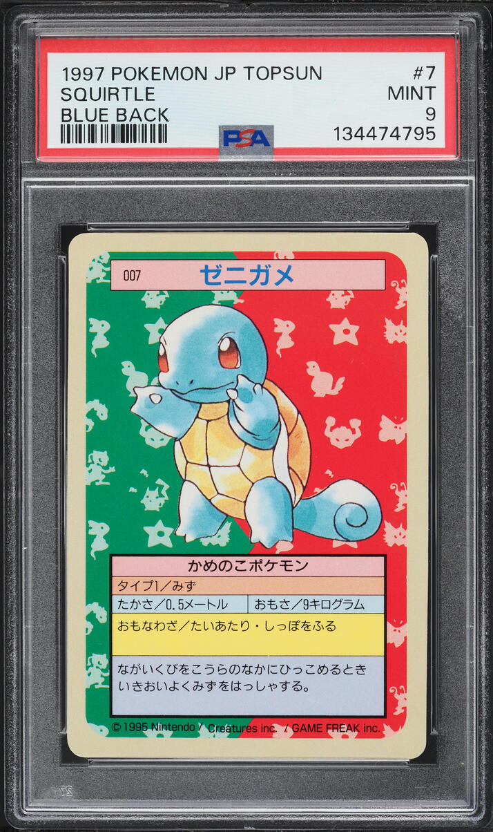 1997 Pokemon Japanese Topsun Blue Back Squirtle #7 PSA 9 MINT