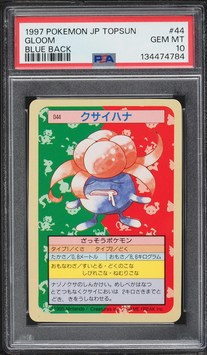 1997 Pokemon Japanese Topsun Blue Back Gloom #44 PSA 10 GEM MINT