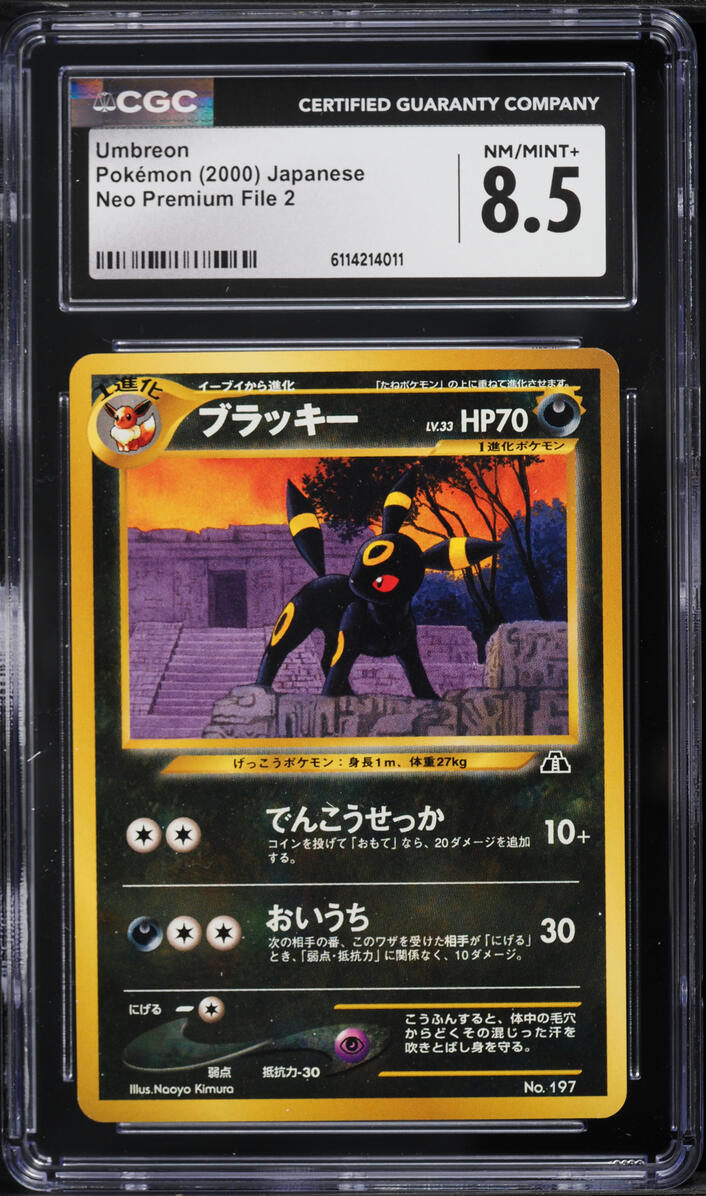 2000 Pokemon Japanese Neo Premium File 2 Umbreon #197 CGC 8.5 NM
