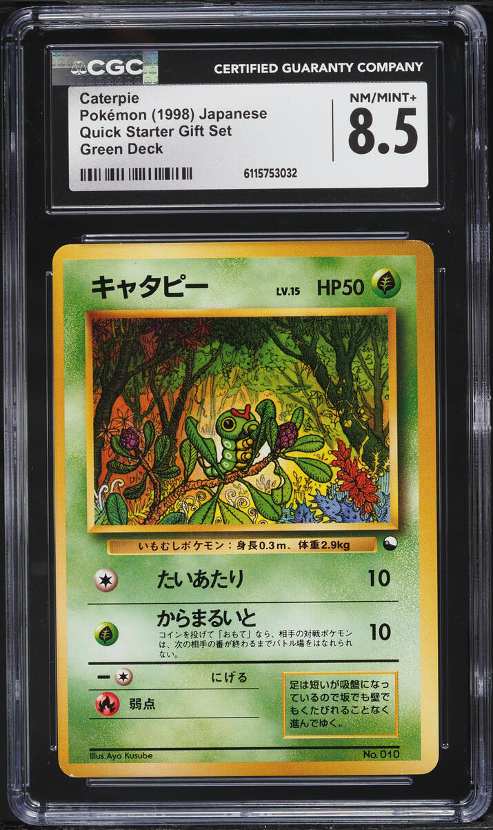 1998 Pokemon Japanese Quick Starter Gift Set Green Deck Caterpie #10 CGC 8.5 NM-MT+