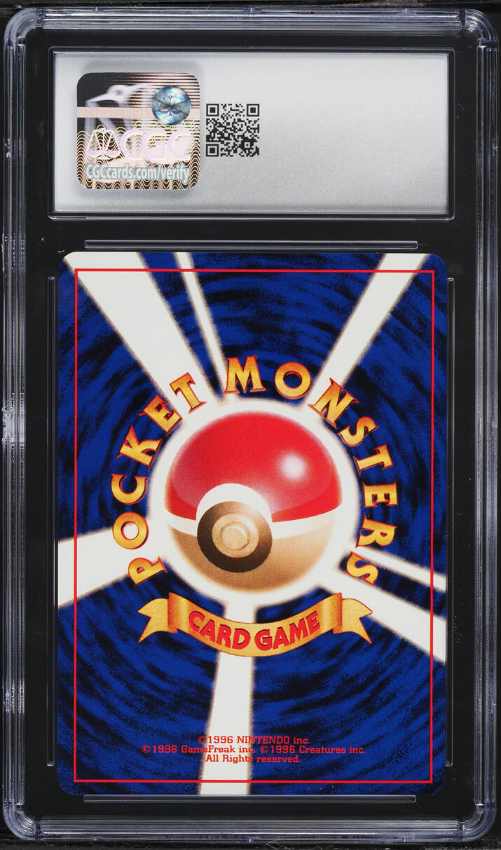 1998 Pokemon Japanese Quick Starter Gift Set Green Deck Caterpie #10 CGC 8.5 NM-MT+