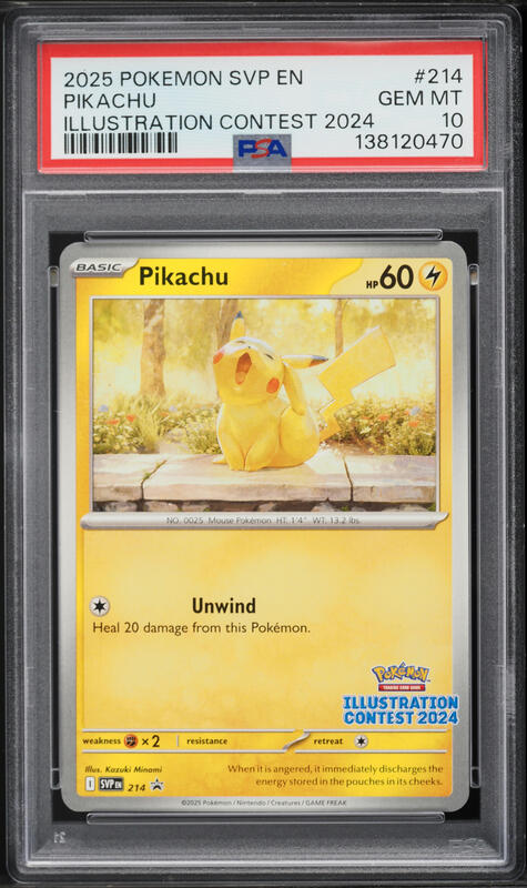 2025 Pokemon Japanese SV Promo Special Box Pc Hiroshima
