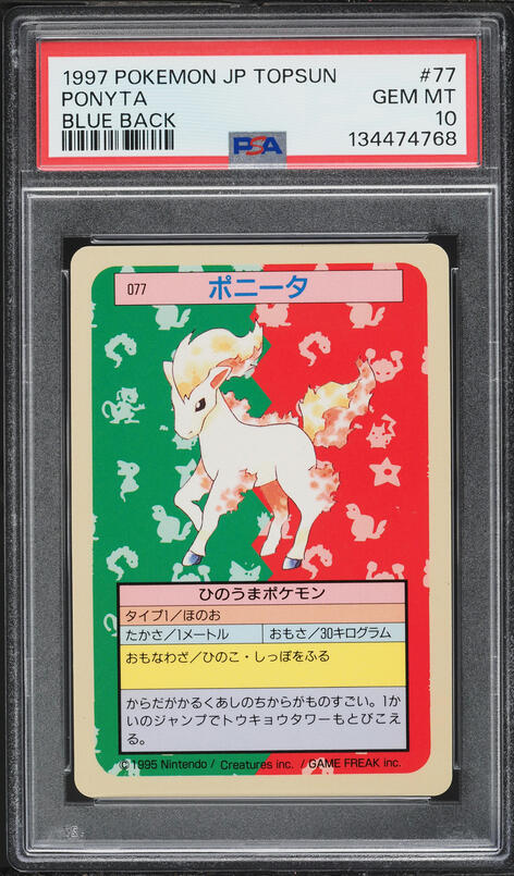1999 ponyta pokemon card value 1999 Pokemon Base Set Shadowless 1st Edition Ponyta #60 PSA 10 GEM MINT on  Fanatics Collect