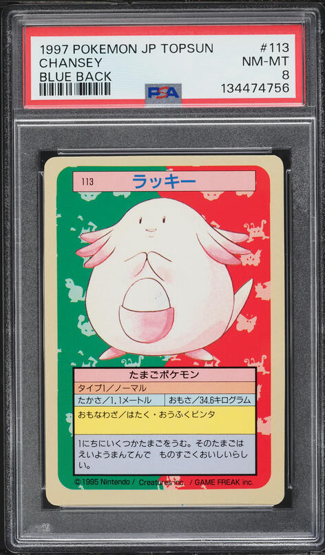 1997 Pokemon Japanese Topsun Blue Back Chansey #113 PSA 8 NM-MT