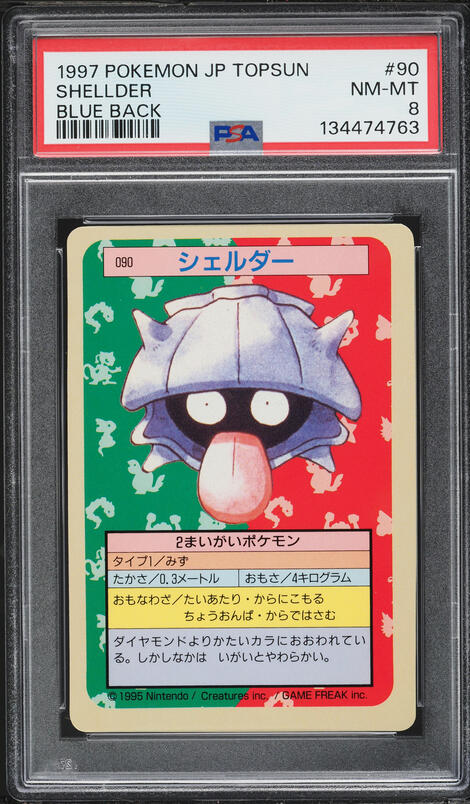 1997 Pokemon Japanese Topsun Blue Back Shellder #90 PSA 8 NM-MT