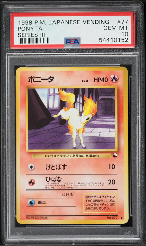 1996 Pokemon Japanese Base Set Ponyta #77 PSA 10 GEM MINT on