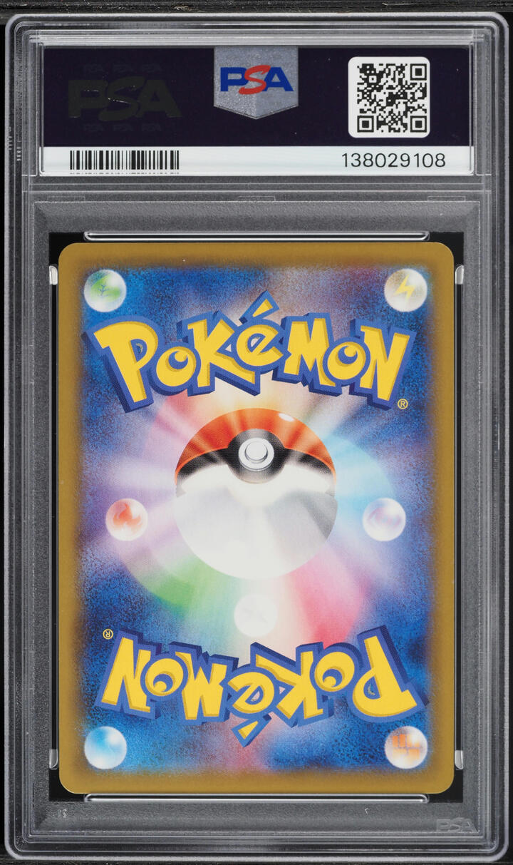 2020 Pokemon Japanese Sword & Shield Star V Shiny Holo Suicune #221 PSA 10 GEM MINT