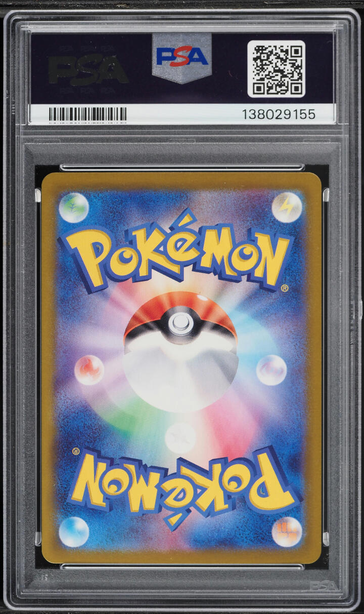 2025 Pokemon Japanese Scarlet & Violet Heat Wave Arena AR Misty's Psyduck #71 PSA 10 GEM MINT