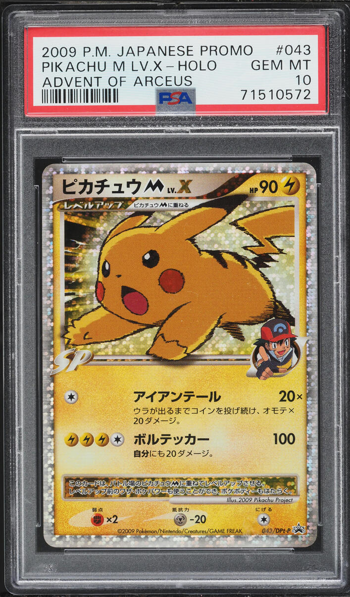 2009 Pokemon Japanese Diamond & Pearl Promo Advent Of Arceus Holo Pikachu LV.X #43 PSA 10 GEM