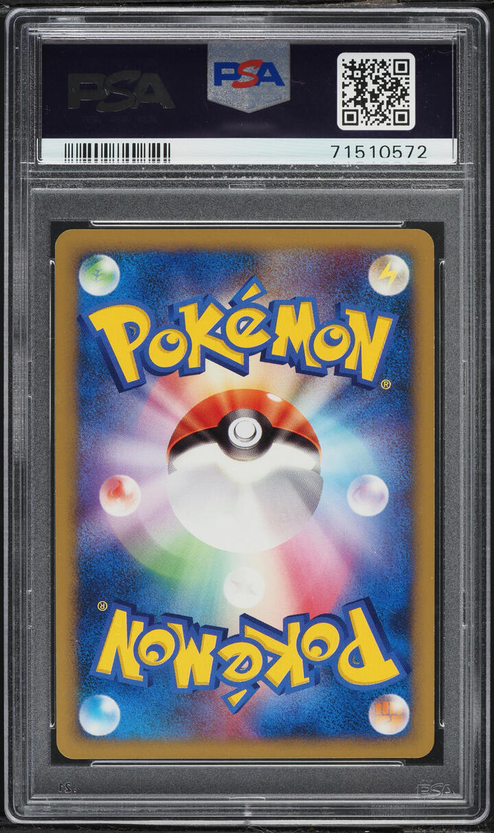 2009 Pokemon Japanese Diamond & Pearl Promo Advent Of Arceus Holo Pikachu LV.X #43 PSA 10 GEM