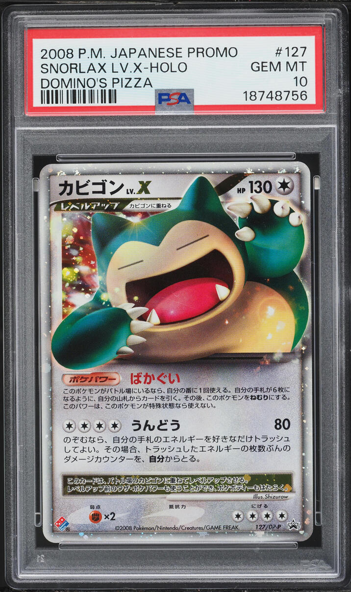2008 Pokemon Japanese Diamond & Pearl Promo Domino's Pizza Holo Snorlax LV.X #127 PSA 10 GEM