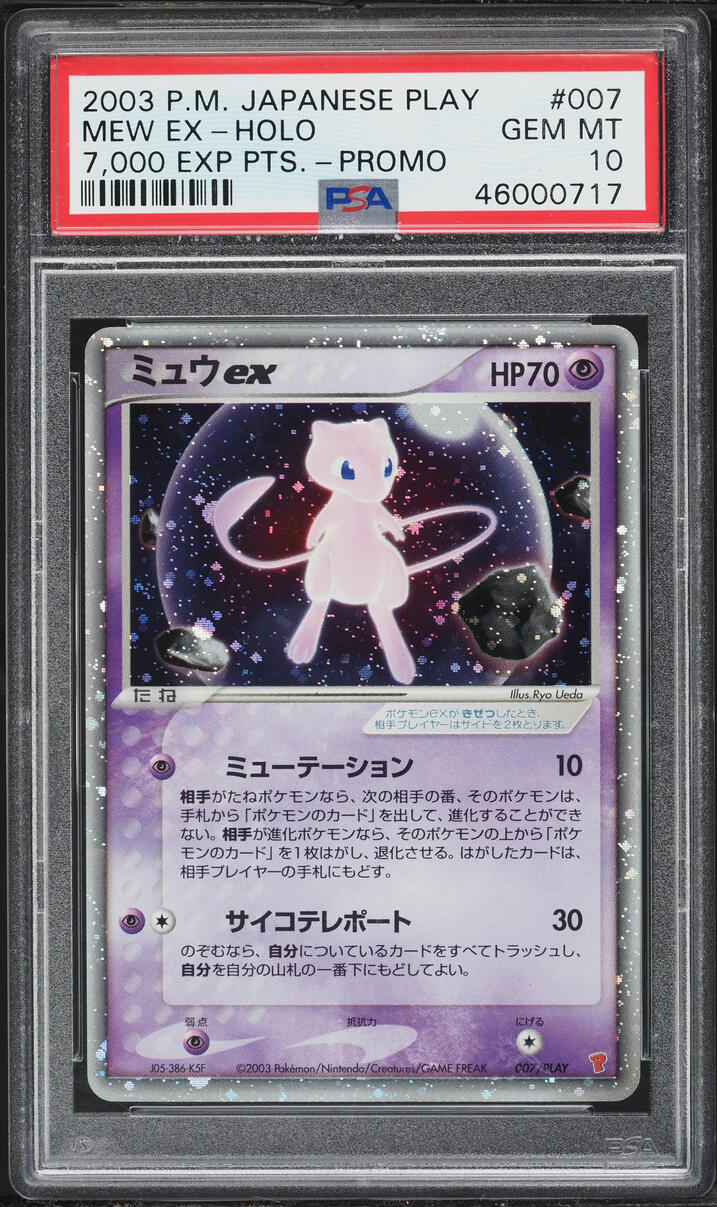 2003 Pokemon Japanese Play Promo 7000 Points Holo Mew ex #7 PSA 10