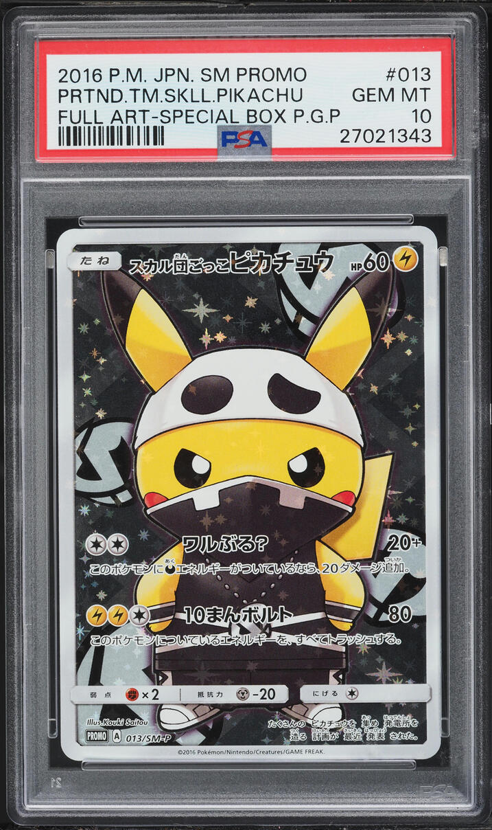 2016 Pokemon Japanese Sun & Moon Promo Full Art Pretend Team Skull Pikachu #13 PSA 10 GEM MINT