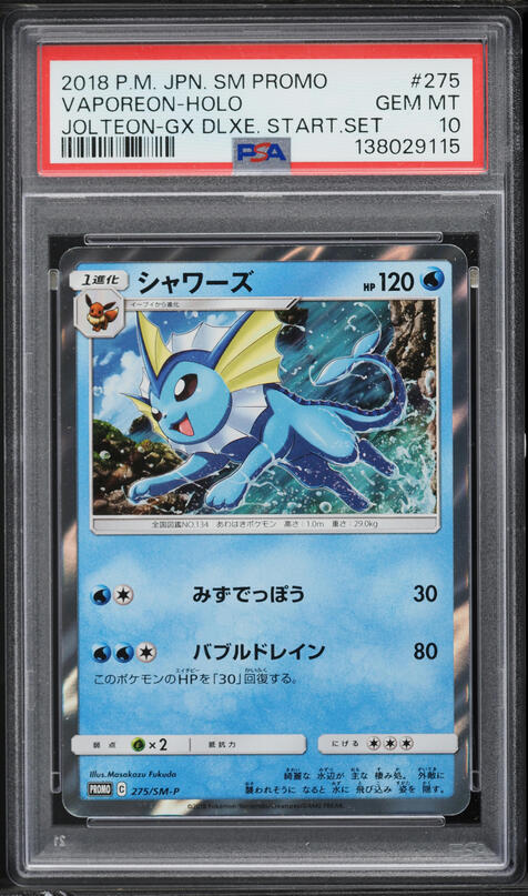 1996 Pokemon Japanese Jungle Holo Vaporeon #134 PSA 9 MINT on 1996 Pokemon Japanese Jungle Holo Vaporeon #134 PSA 9 MINT on