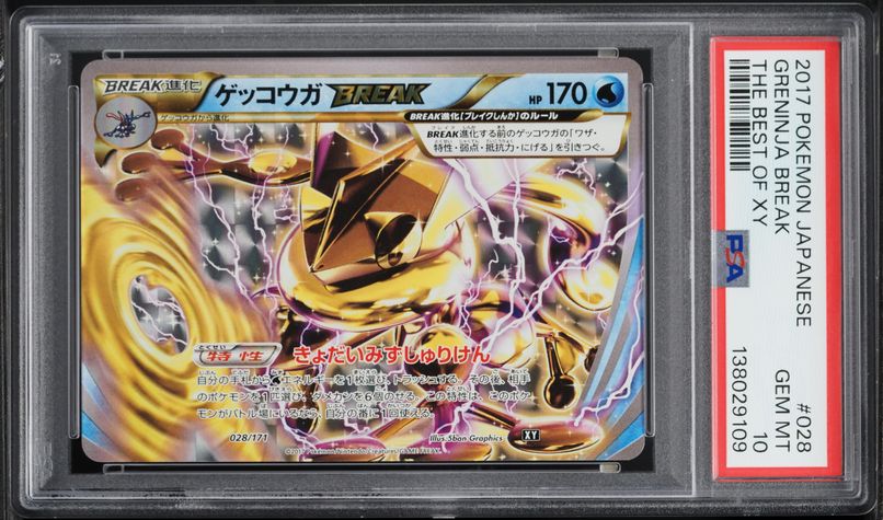 2017 Pokemon Japanese The Best Of XY Holo Greninja BREAK #28 PSA 10 GEM MINT