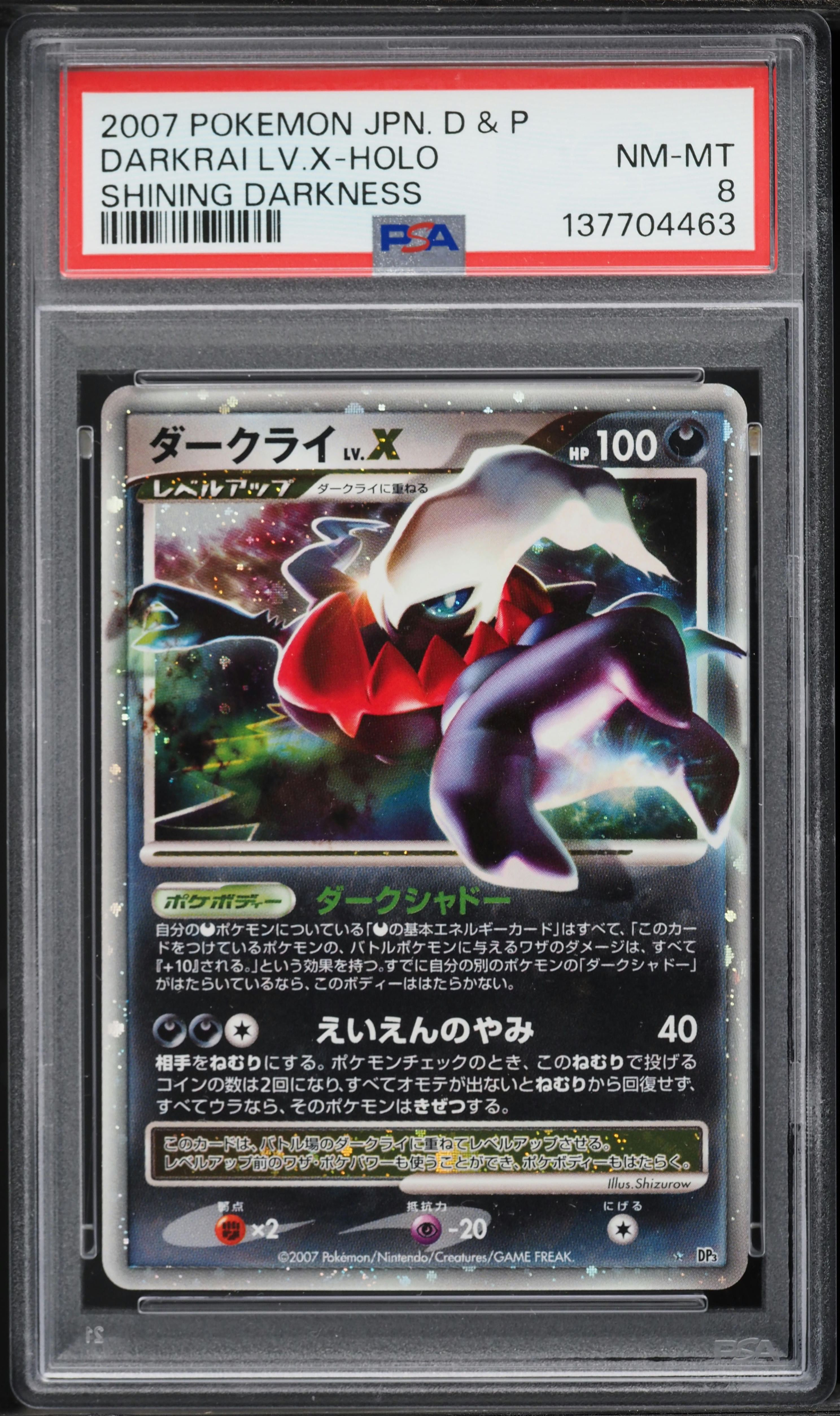 2007 Pokemon Japanese Diamond & Pearl Shining Darkness Holo