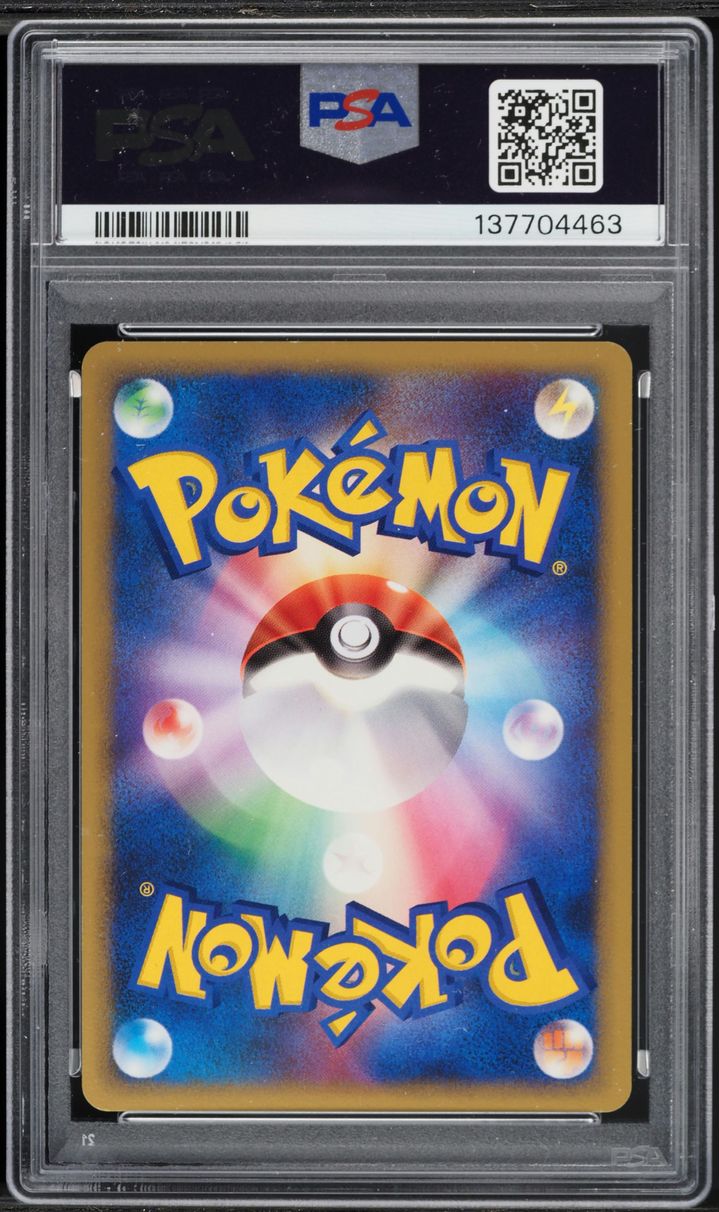 2007 Pokemon Japanese Diamond & Pearl Shining Darkness Holo