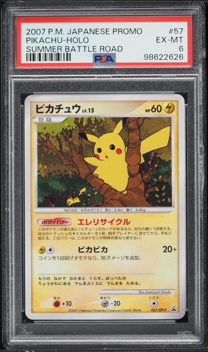 2007 Pokemon Japanese Promo Summer Battle Road Holo Pikachu #57