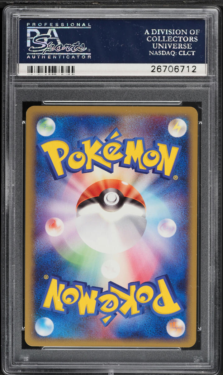 2009 Pokemon Japanese Promo Advent Of Arceus Porygon-Z #035 PSA 10 GEM MINT