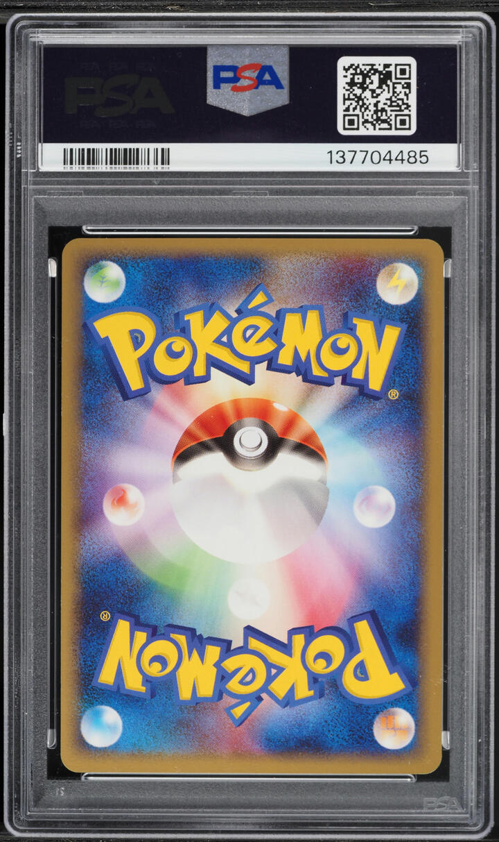 2009 Pokemon Japanese Beat Of The Frontier 1st Edition Holo Relicanth #61 PSA 9 MINT